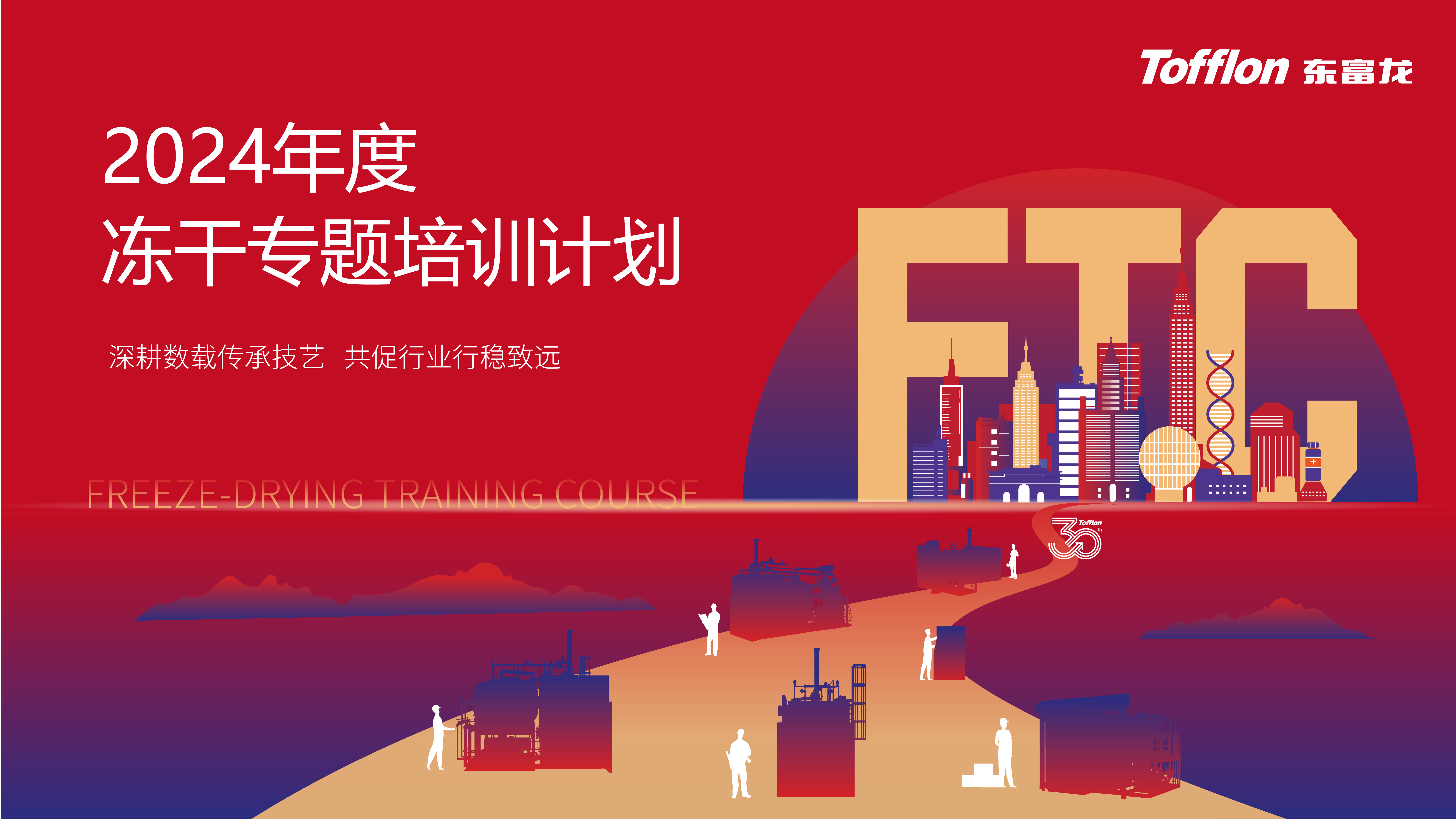尊龙集团官网