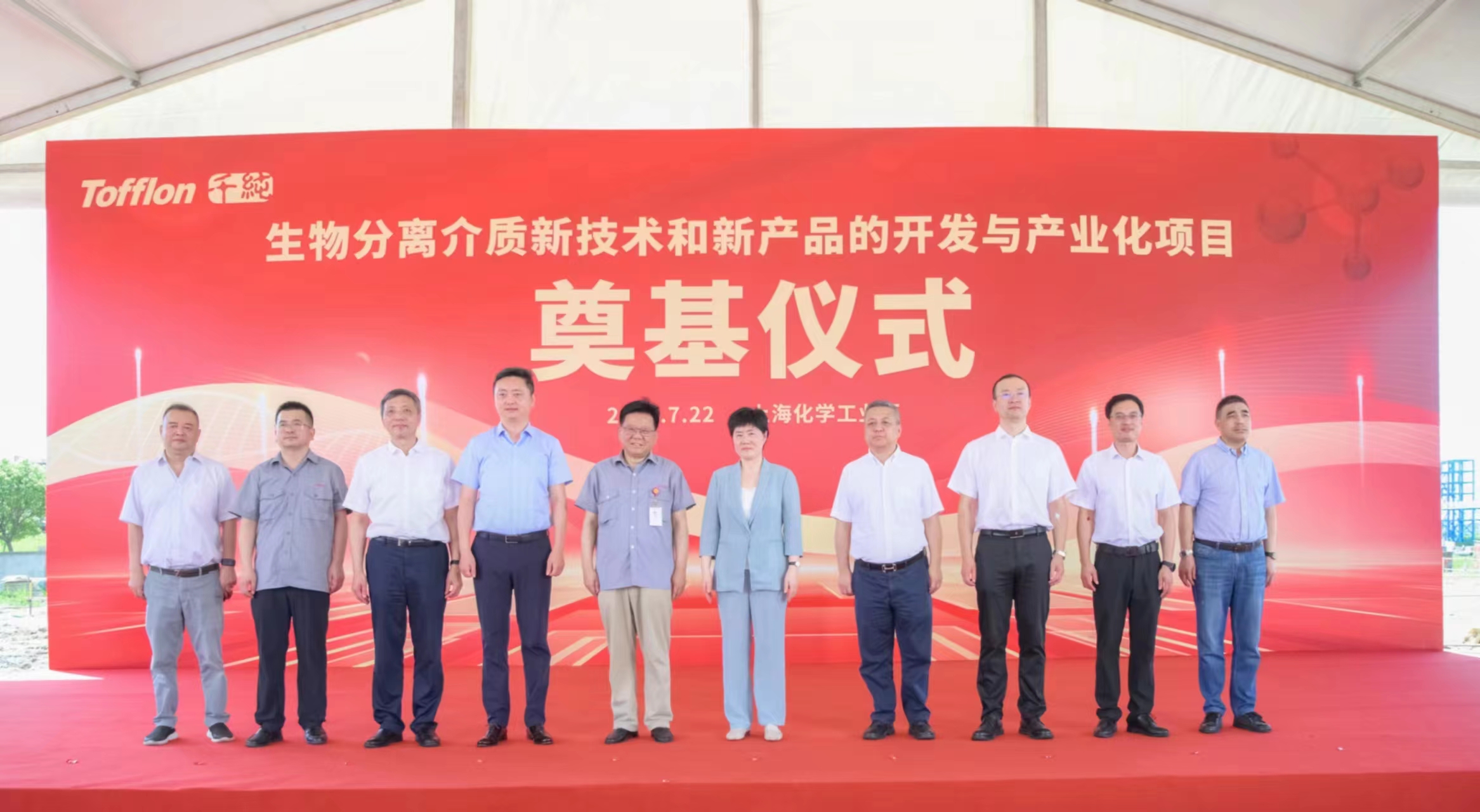 尊龙集团官网