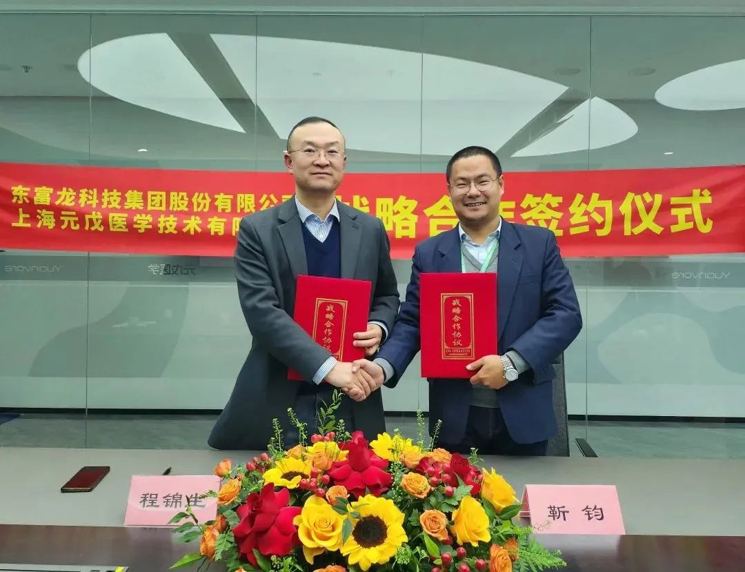 尊龙集团官网