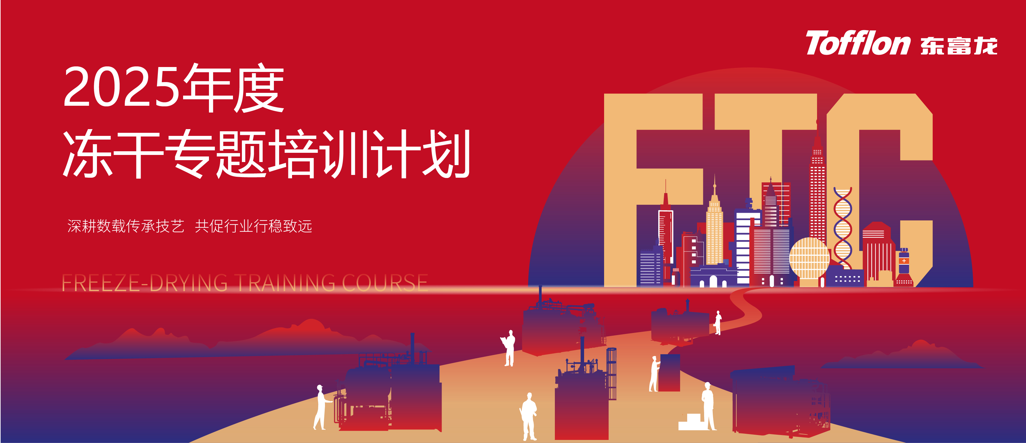 尊龙集团官网