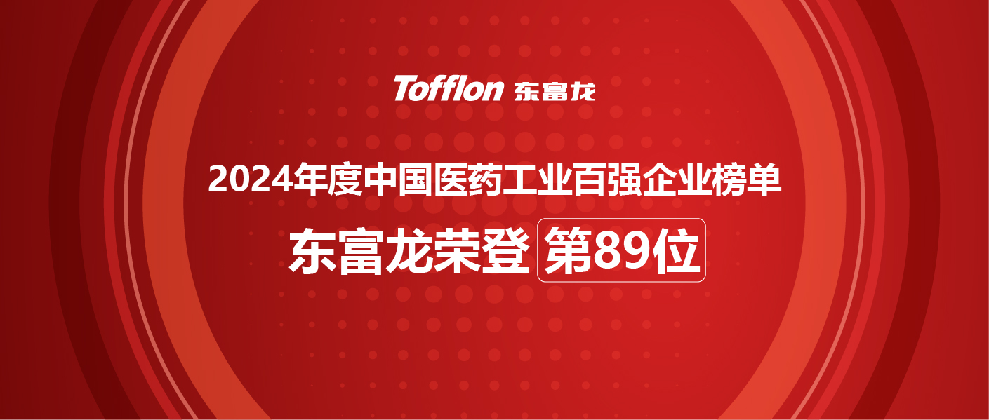 尊龙集团官网